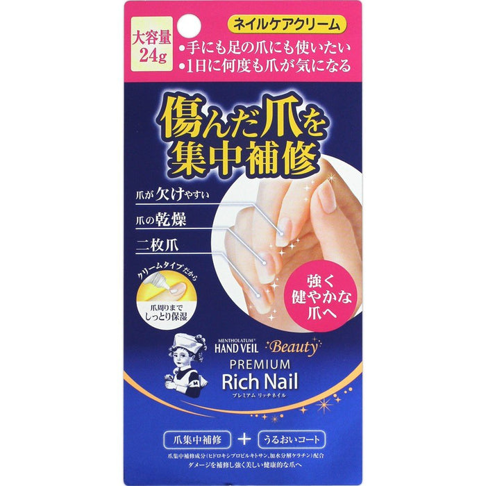 Mentholatum Hand Veil Beauty Premium Rich Nail Cream 24g Large Capacity
