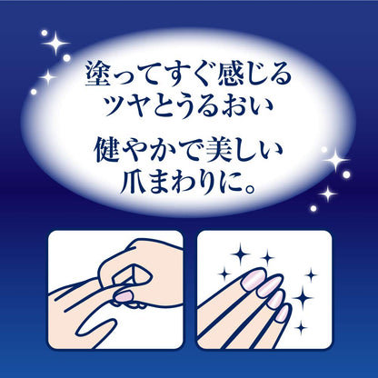 Mentholatum Hand Veil Beauty Premium Rich Nail Cream 24g Large Capacity