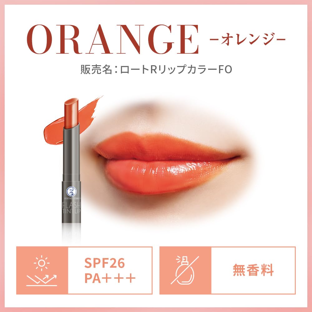 Mentholatum Lip Flash Tint Orange 2G with 6 Oils High Moisture and SPF26