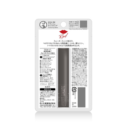 Mentholatum Lip Flash Tint Red 2G - Moisturizing UV Protection with 6 Oils