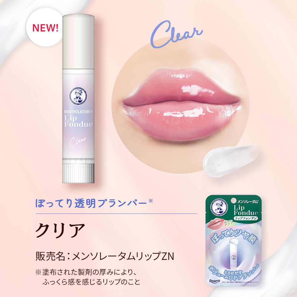 Mentholatum Lip Fondue Clear Hydrating Lip Balm for Soft Smooth Lips