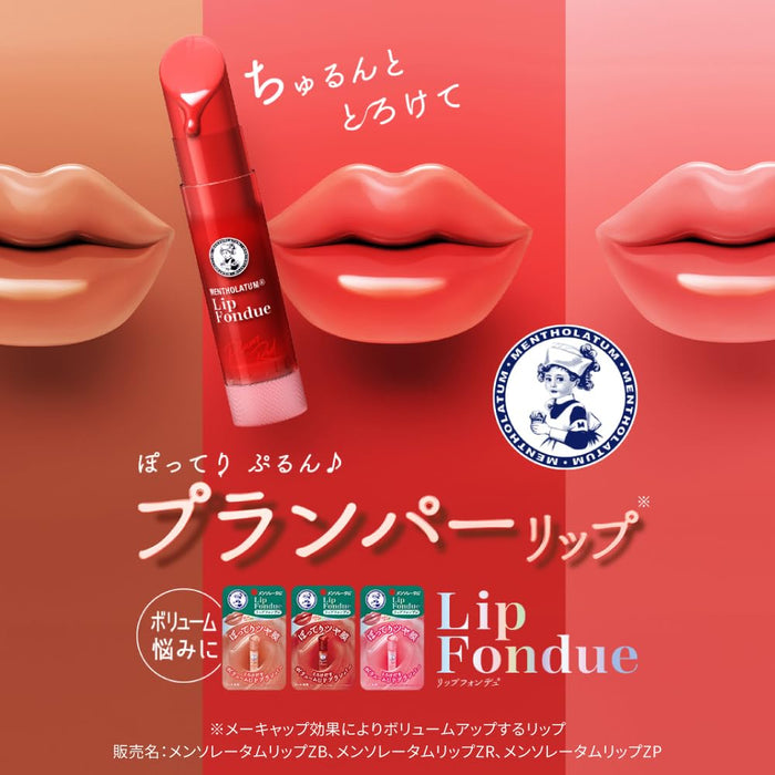 Mentholatum Lip Fondue Melty Balm in Baby Pink - 3.2g Hydrating Lipstick