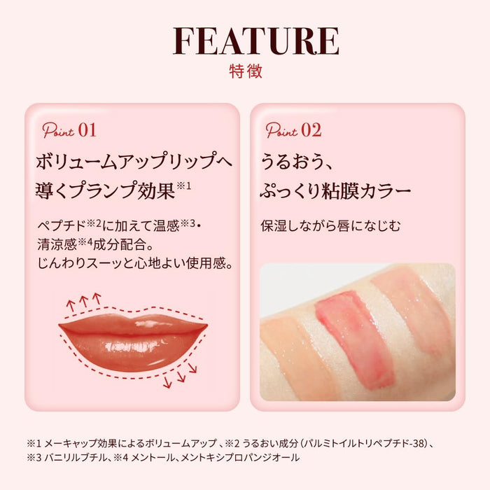 Mentholatum Lip Fondue Melty Balm in Baby Pink - 3.2g Hydrating Lipstick