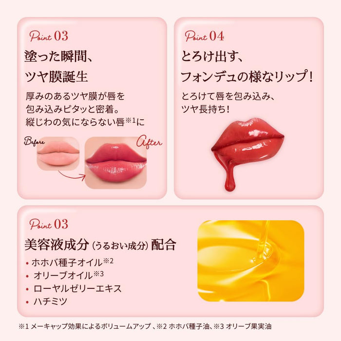 Mentholatum Lip Fondue Melty Balm in Baby Pink - 3.2g Hydrating Lipstick