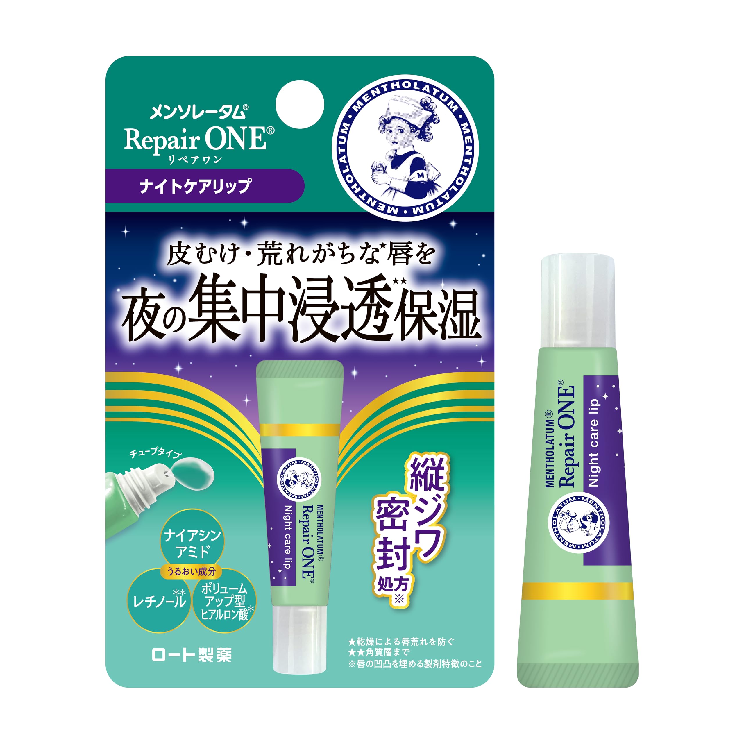 Mentholatum Lip One Night Repair Tube 8G 3 Moisturizing Serums