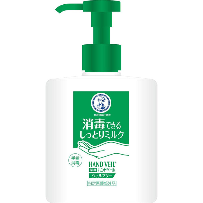 曼秀雷敦药用洗手液保湿洗手液200ml 免洗护手霜