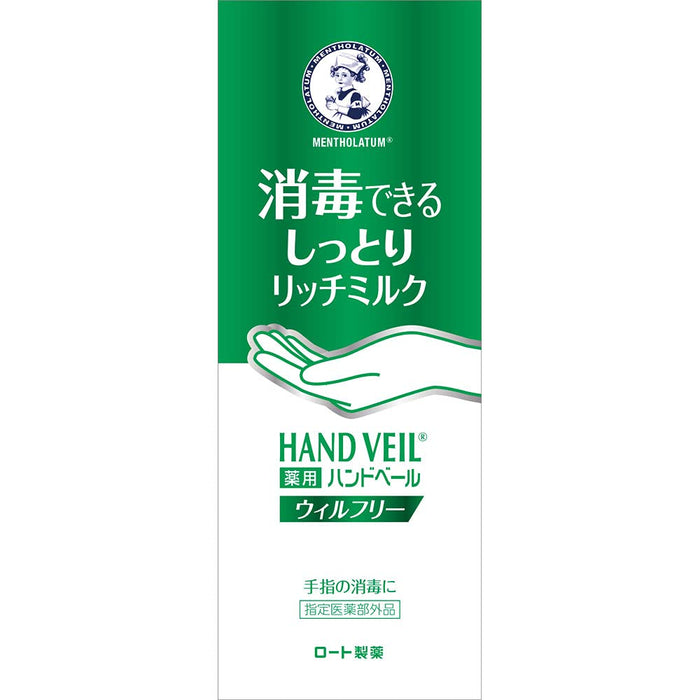 Mentholatum Hand Veil Sanitizer Moisturizing Wilfree Rich Milk 70G