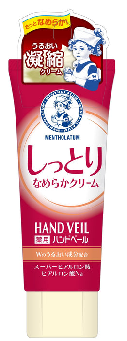 Mentholatum Medicated Hand Veil Moist Smooth Cream with Hyaluronic Acid 70g