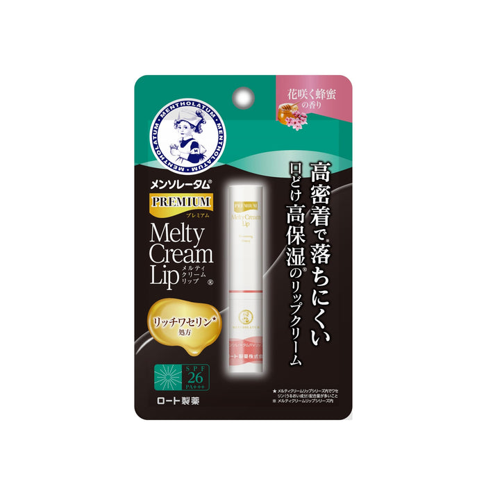 Rohto Mentholatum Premium Melty Cream Lip Blooming Honey Scent Lip Balm