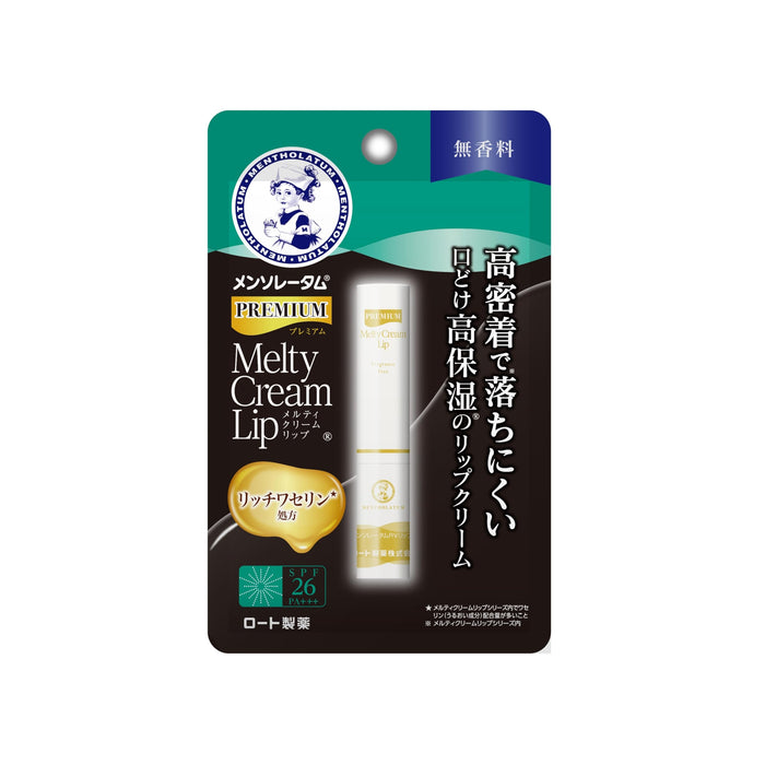 Rohto Mentholatum Premium Melty Cream Lip Balm Unscented