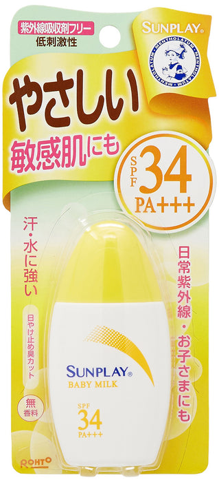 Sunplay Baby Milk Alpha - 30 克曼秀雷敦 SPF 防曬霜，適合敏感肌膚