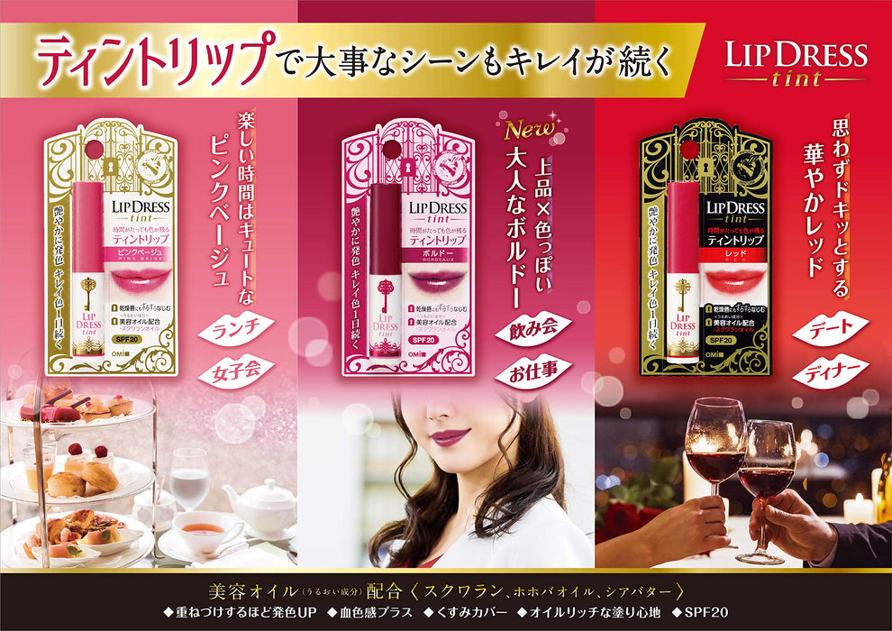 Menturm Lip Dress Tint Bordeaux 2G - 滋润唇膏，色彩鲜艳