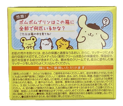 Menturm Medical Cream Pompompurin 145g