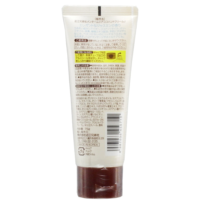 Menturm Sheacoco Jasmine Hand Cream 75G Moisturizes and Nourishes