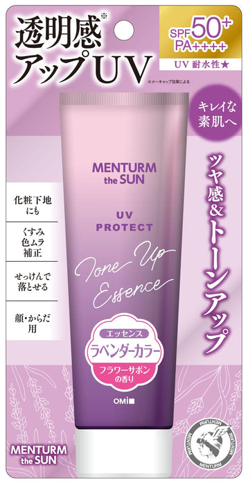 Menturm The Sun Tone Up UV 精华薰衣草 - SPF 防护