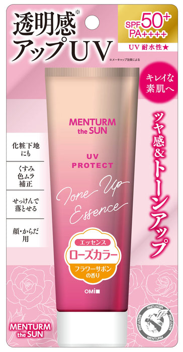 Menturm The Sun Tone Up UV 精華玫瑰 50 毫升 SPF50 打造明亮容光煥發的肌膚