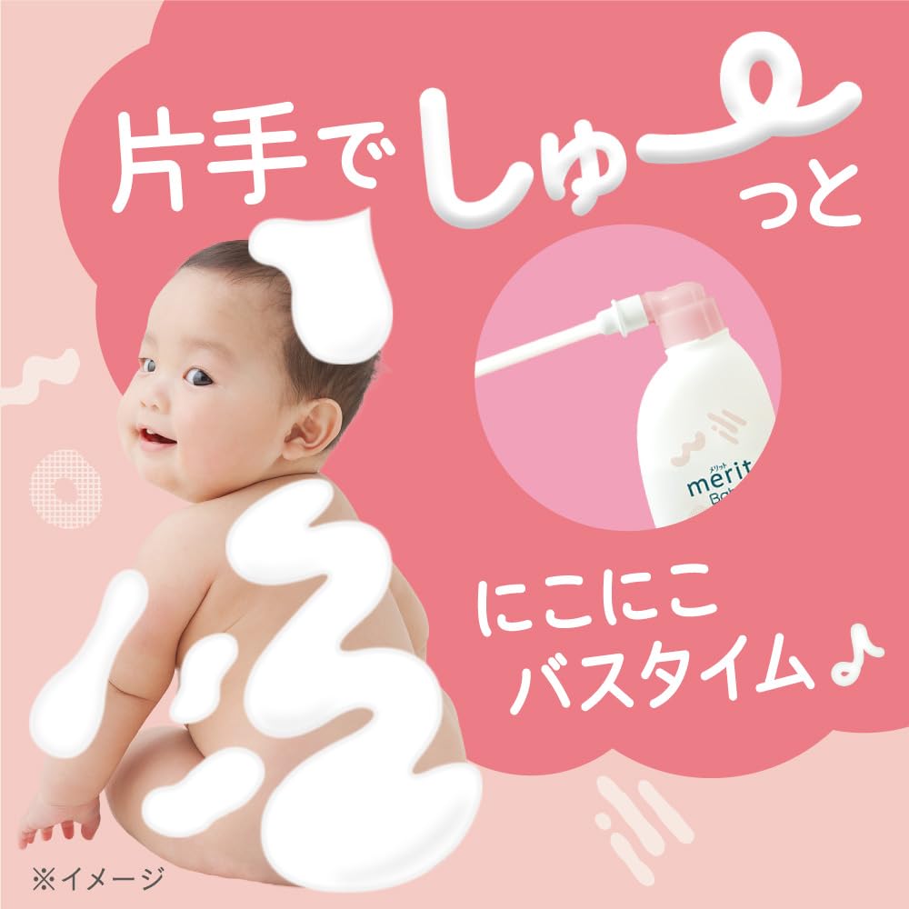 Merit Baby Body Foaming Soap Pump 300Ml Fragrance-Free Hypoallergenic Mild