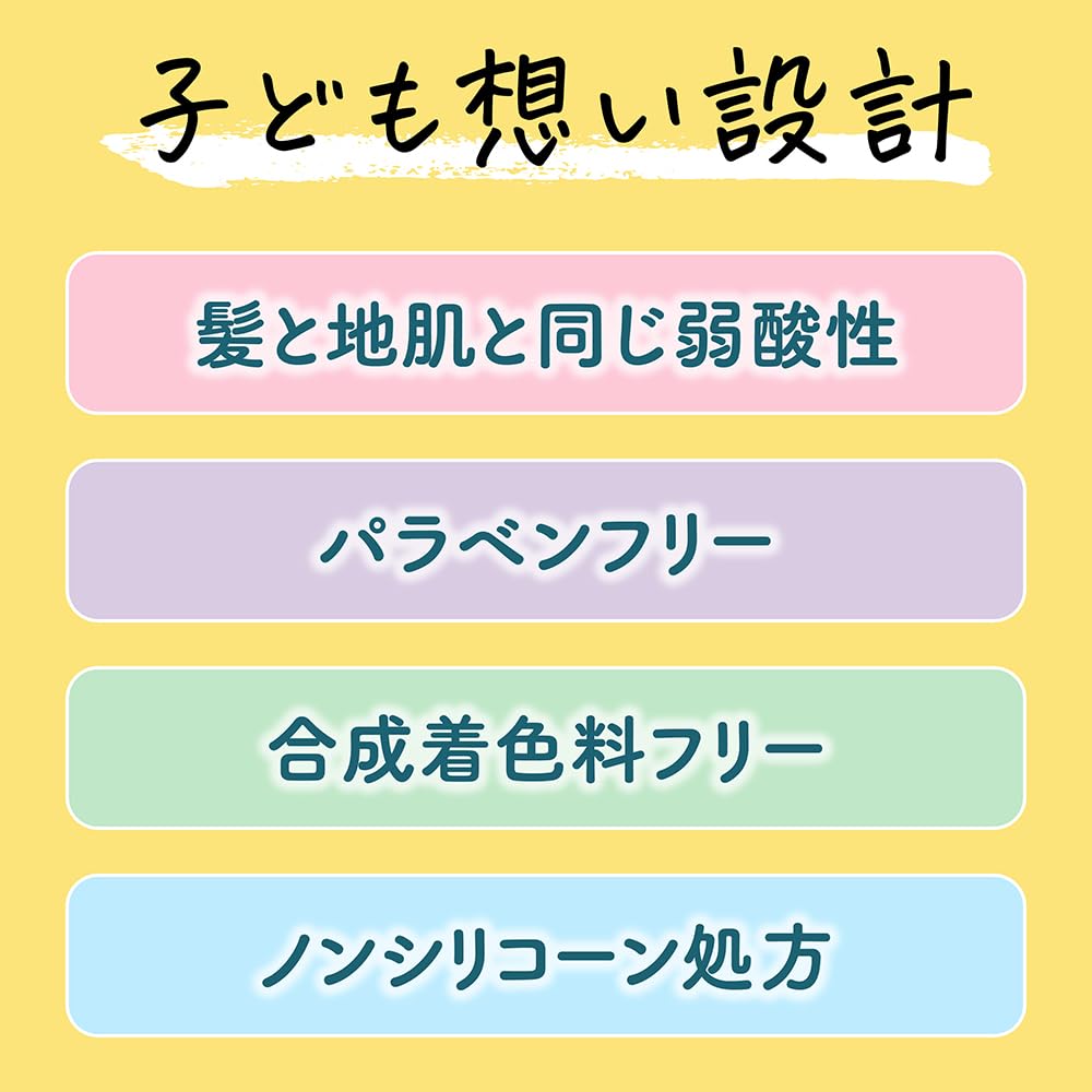 Merit Kids Foaming Shampoo and Conditioner Set Chiikawa Design 330ml 360ml