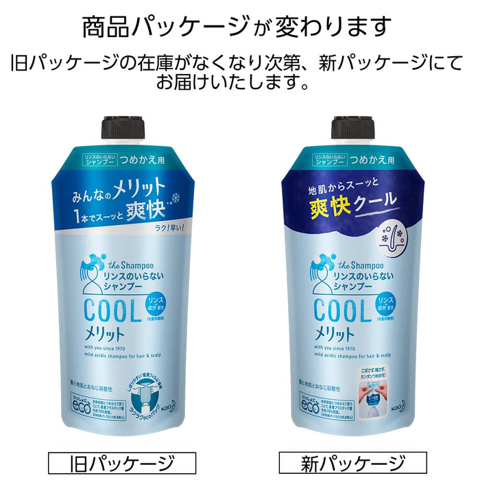 Merit No Rinse Shampoo Cool Type Refill 340ml - Convenient Hair Care Solution