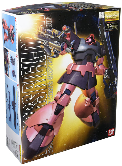 Bandai Spirits MS-09Rs Char Aznable Rickdom 1/100 Gundam