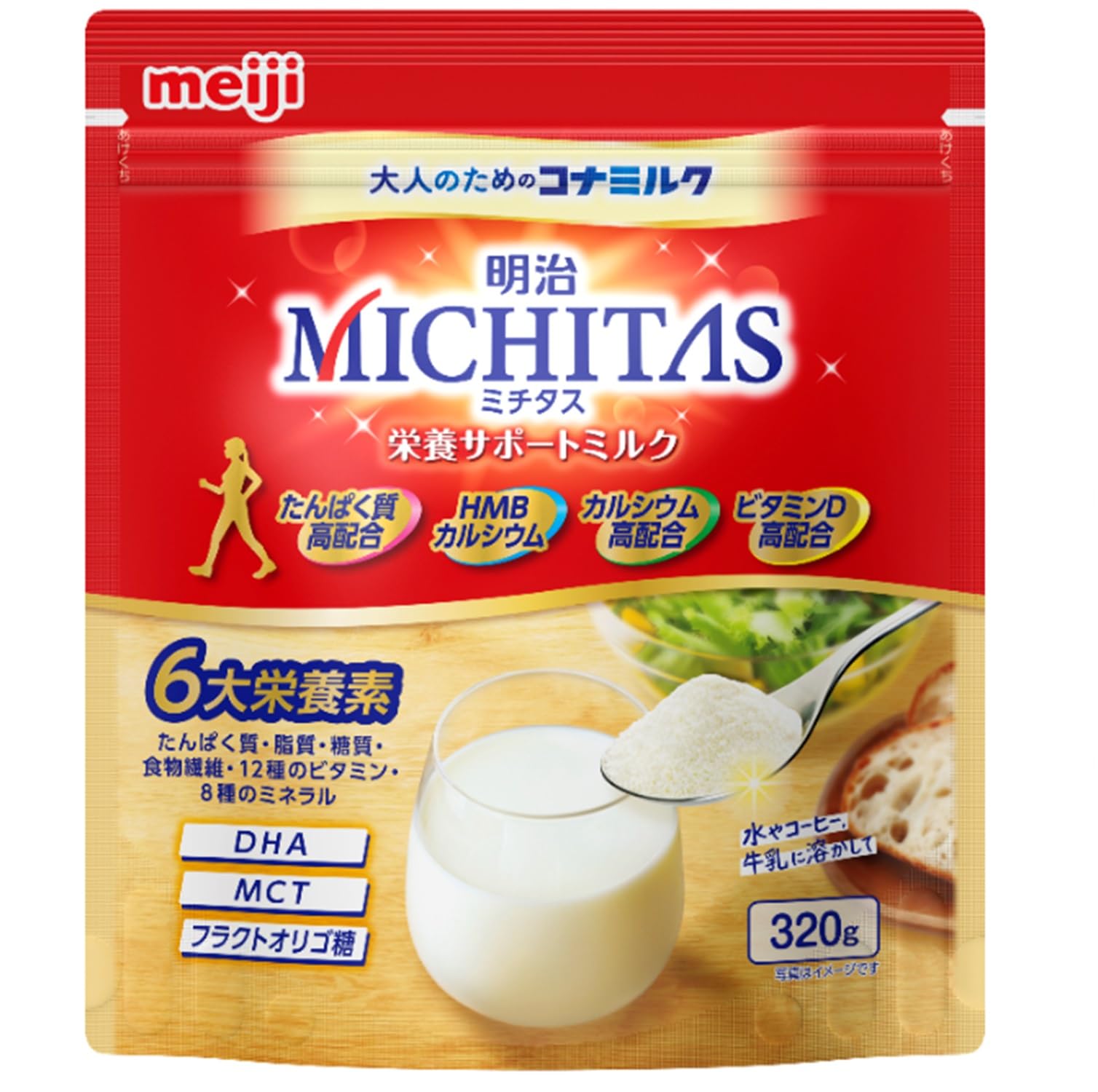 Michitasu Nutritional Support Milk for Adults 320g - Kona Milk by Meij