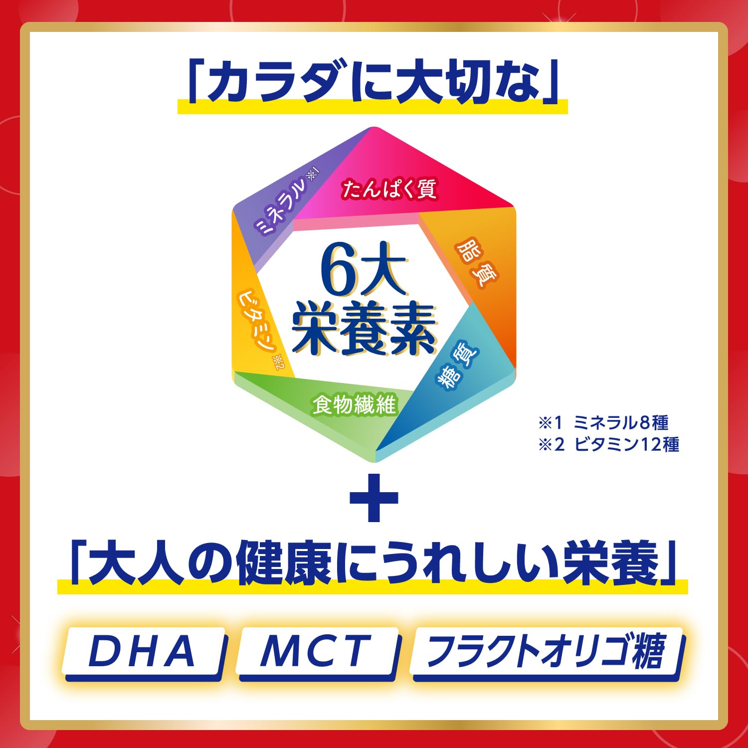 Michitasu Nutritional Support Milk for Adults 320g - Kona Milk by Meiji