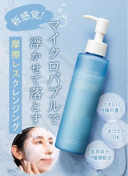 Macchia Label Microbubble Gel Cleansing 140G Safe for Eyelash Extensions