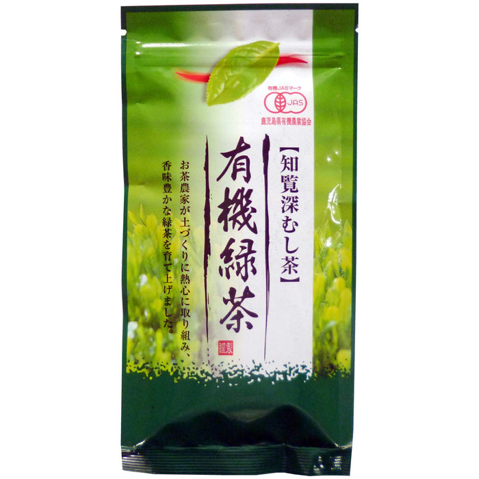 Midori Garden Organic Deep Steamed Green Tea 100g Premium Loose Leaf