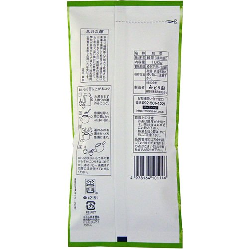 Midori Garden Yamecha Satsuki No Kagayaki 100g Premium Green Tea