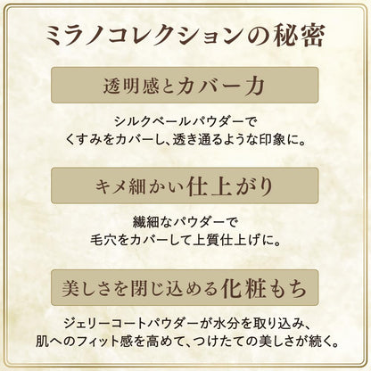 Milano Collection Face Up Powder 2025 24G Radiant Finish