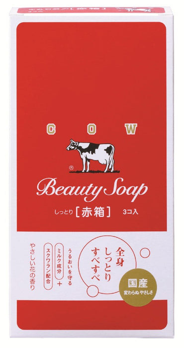 Cowcow Milk Red Box 3 件套 - 优质 दूध Red Box 系列