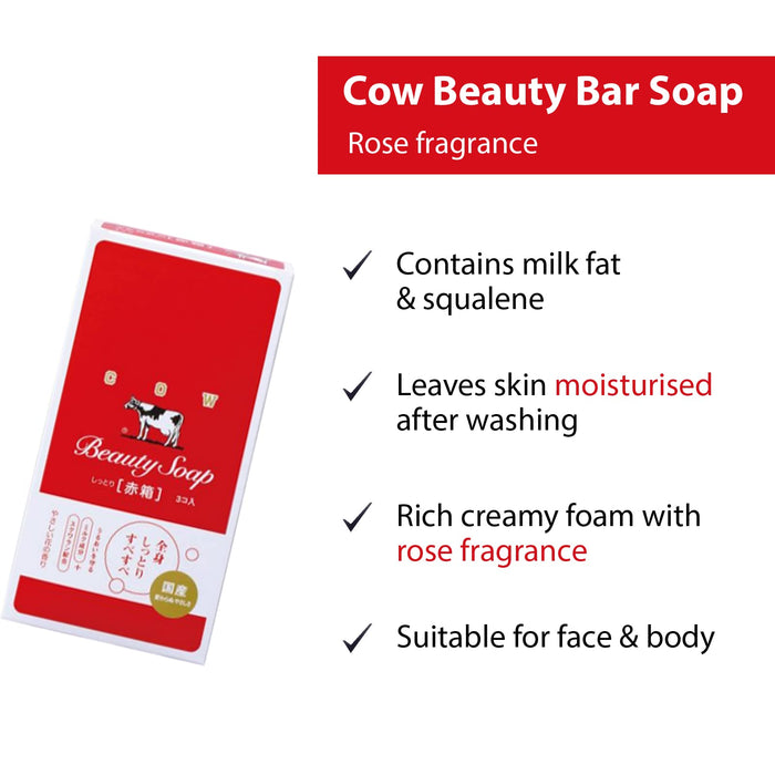 Cowcow Milk Red Box 3 件套 - 优质 दूध Red Box 系列