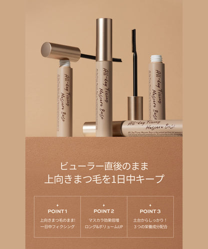 Milktouch All-Day Waterproof Mascara Base for Volume-Like Eyelashes