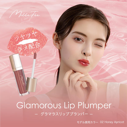 Millefée Glamorous Lip Plumper 03 Dreamy Pink 6.2Ml Moisturizing Gloss