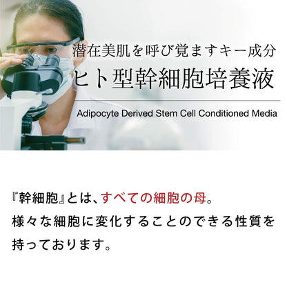 Mimura Hitogata Skin Cream 30G Human Stem Cell Moisturizer Made in Japan