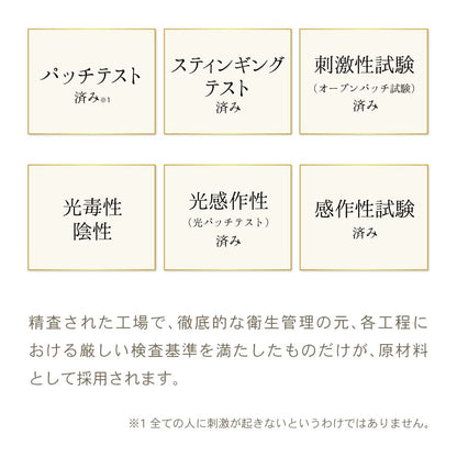 Mimura Human Stem Cell Skin Care Set: Lotion Serum Cream Made in Japan