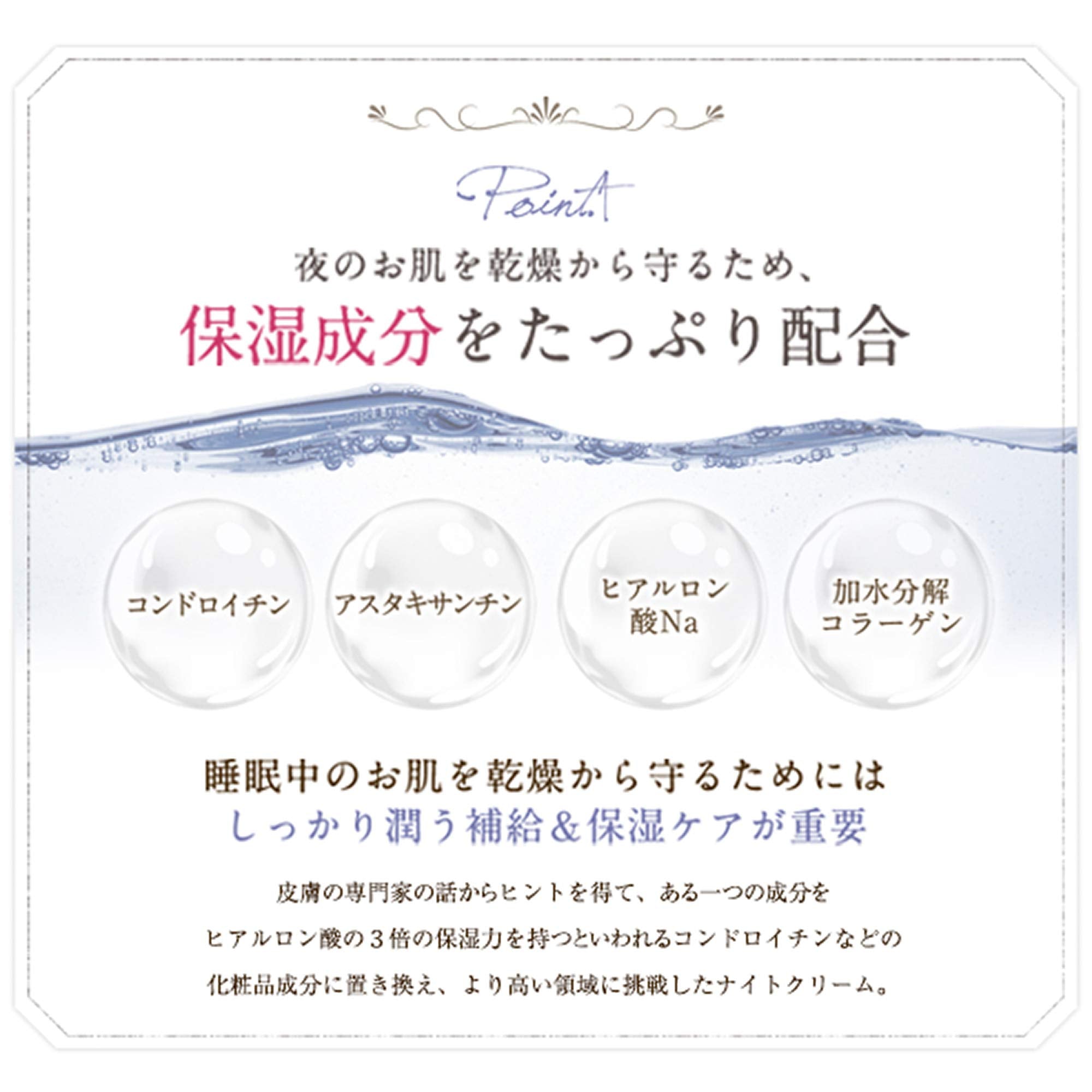 Mimura Night Mask Noumitsu 48g: Astaxanthin Hyaluronic Acid Moisturizer