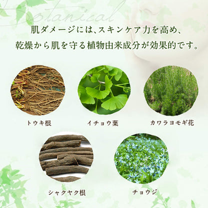 Mimura Night Mask Noumitsu 48g: Astaxanthin Hyaluronic Acid Moisturizer