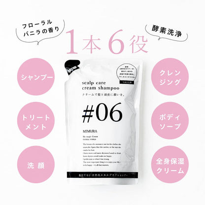 Mimura Six Magic Cream Shampoo 500g Refill for Curly Hair and Scalp Care