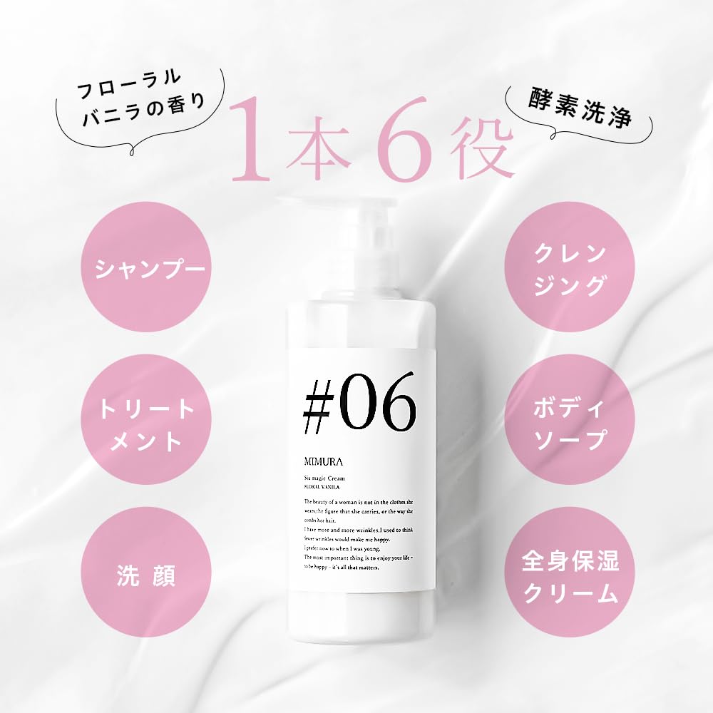Mimura Six Magic Cream 500G: All-In-One Shampoo Treatment for Curly Hair