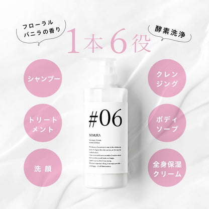 Mimura Six Magic Cream 500G: All-In-One Shampoo Treatment for Curly Hair