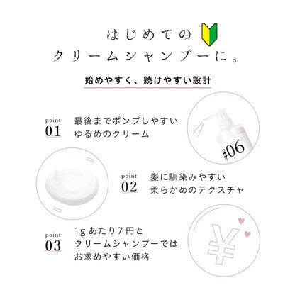 Mimura Six Magic Cream 500G: All-In-One Shampoo Treatment for Curly Hair