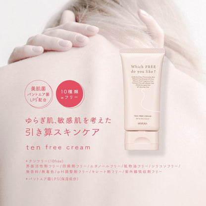 Mimura Ten Free Cream 60g Fermented All-In-One for Sensitive Skin