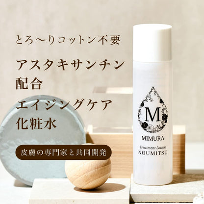 Mimura Treatment Lotion Noumitsu 125ml for Dry & Sensitive Skin Made in Japan