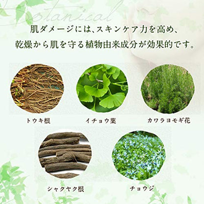 Mimura Treatment Lotion Noumitsu 125ml for Dry & Sensitive Skin Made in Japan