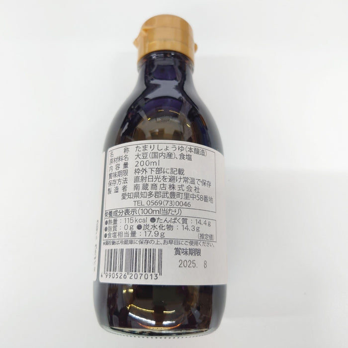 Minamigura Gin Warabeuta Tamari 3-Year Aged Gluten-Free Soy Sauce 200Ml