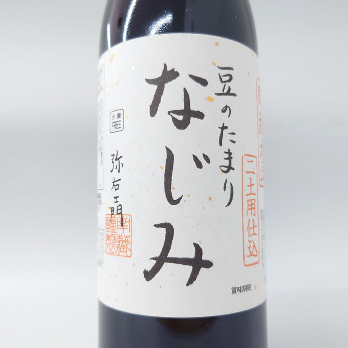 南倉 Najimi 三年陳釀無麩質醬油 900ml