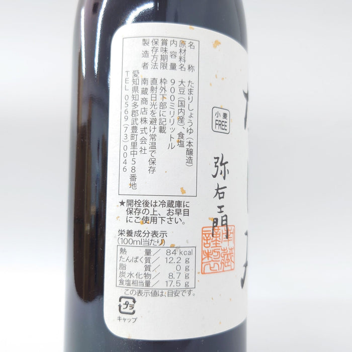 南仓ノキミ3年无麸质酱油 900ml