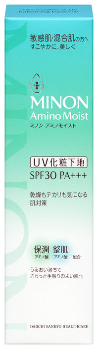 Minon 氨基保濕防曬霜 25G 適合敏感和混合性皮膚