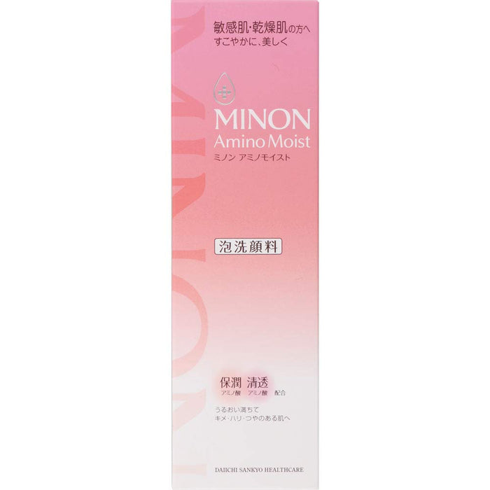 Minon 氨基酸保湿温和洗面奶 150ml 泡沫洁面乳 适合敏感干性皮肤